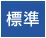 川治溫泉「薬師之湯」/日光市官方(ホームページ)