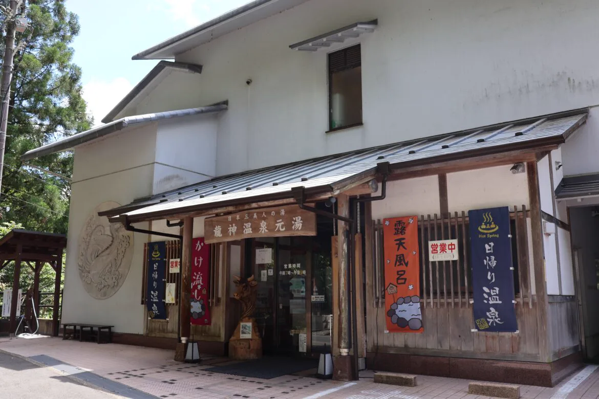 旅館 下御殿旅館與浴場實景