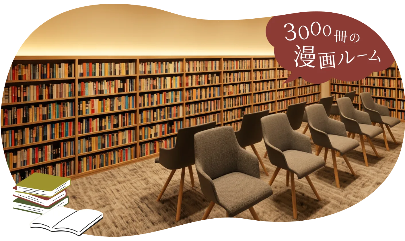【酒店官方】島根縣・大田市・三瓶溫泉溫泉設施（亀の湯） by HATAGO INN