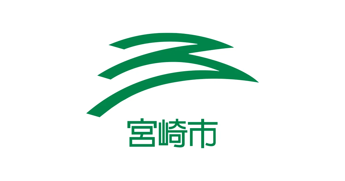 宮崎市「(このはなの)湯」值得去嗎?2026 ¥500(約 HK$25/NT$102)、32.7°C泉源浴池、加溫掛流與桑拿資料衝突攻略