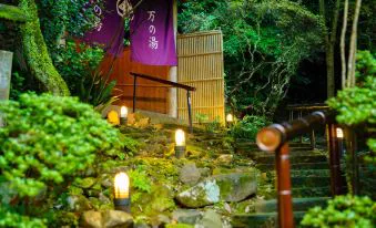 (べっぷ)昭和園私人包場家族露天溫泉千之湯