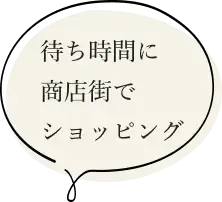 【官方(サイト)】道後溫泉