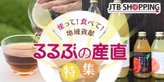 【東京】夏之夜(は)銭湯(とビール)! 湯上(がりまで)樂(しめる)銭湯5選|(るるぶ)&more.