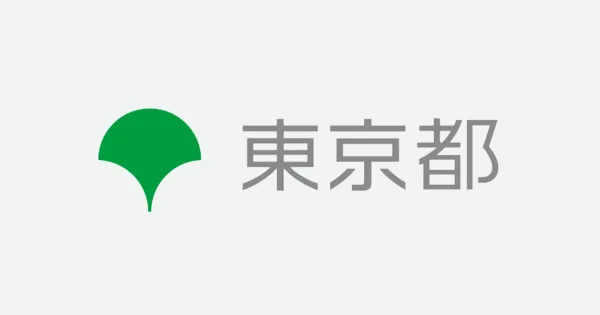 東京改正湯攻略：蒲田黑湯炭酸泉、黑湯冷水浴池（冷水浴，主要供桑拿後降溫）、價格與交通