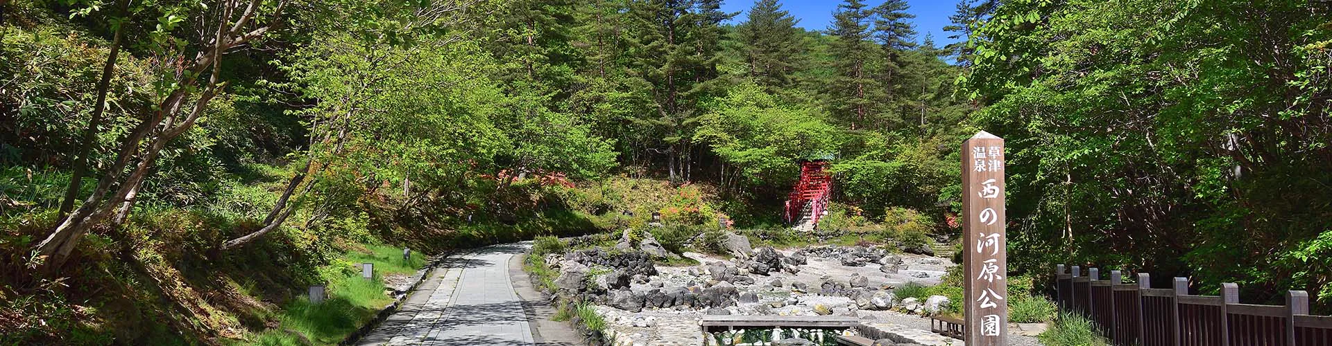 亀之井酒店 草津湯畑值得住嗎?