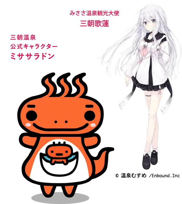 湯(めぐり)参加設施 | 三朝溫泉(ポータルサイト)│宿泊設施&観光情報満載【三朝溫泉 官方(サイト)】