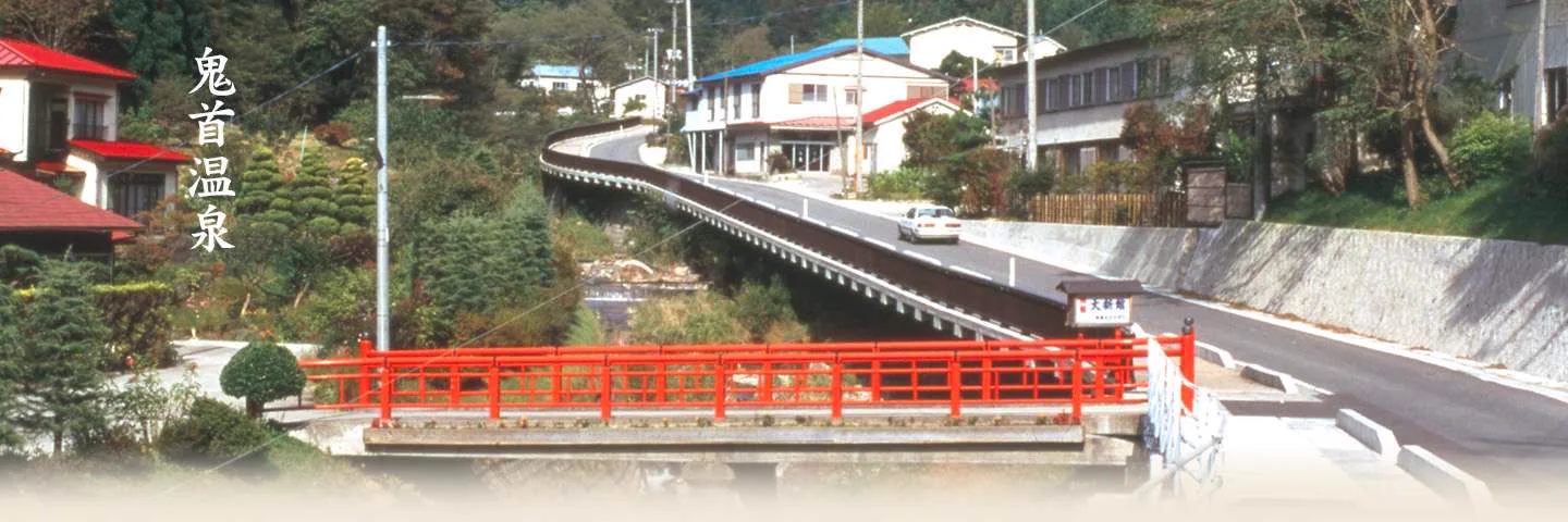 鳴子溫泉瀑布之湯（滝の湯）共同浴場外觀，木造浴舍位於鳴子溫泉中心