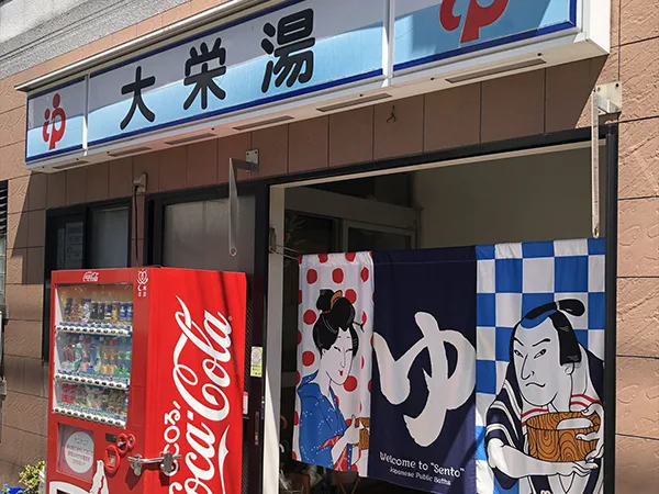 大阪東成區錢湯怎麼選？今里・緑橋・新深江5間現役浴場、桑拿與交通攻略