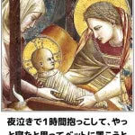 辰口溫泉里山之湯值得去嗎?2026票價、18:09回程巴士與露天桑拿攻略