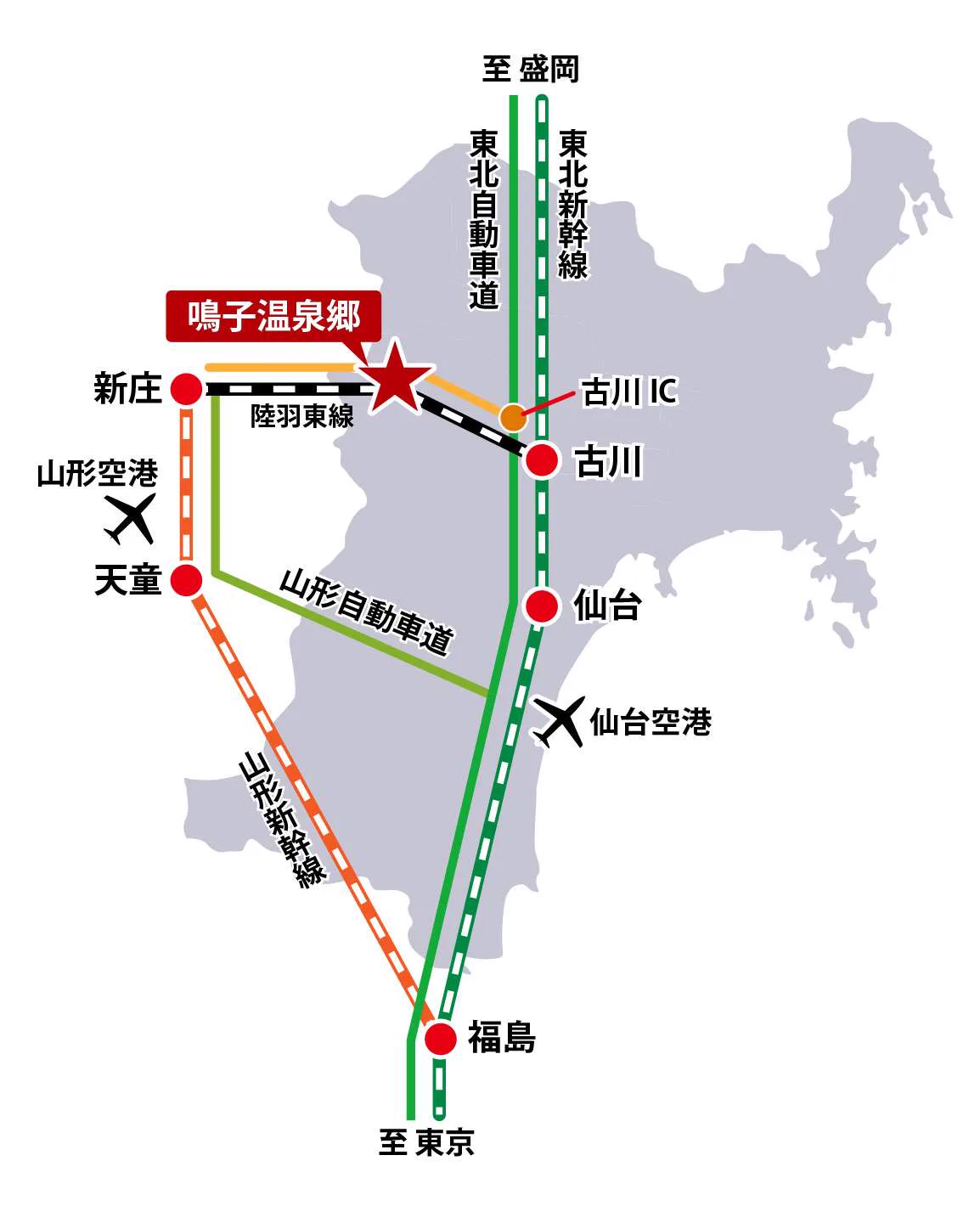 鳴子溫泉 vs 藏王溫泉怎麼選？多泉質、強酸泉、無車交通與冬季玩法比較