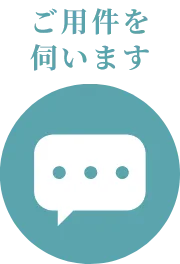 泉源掛流之天然溫泉|【官方】宗像王丸・天然溫泉 (やまつばさ)