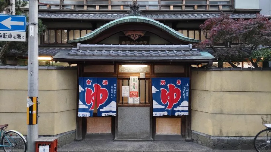 銭湯(をさがす) | 【官方】京都銭湯 京都之銭湯100軒以上(をご)紹介