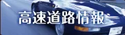 溫泉【汐之湯(しおのゆ)】 | 皆生酒店【官方】