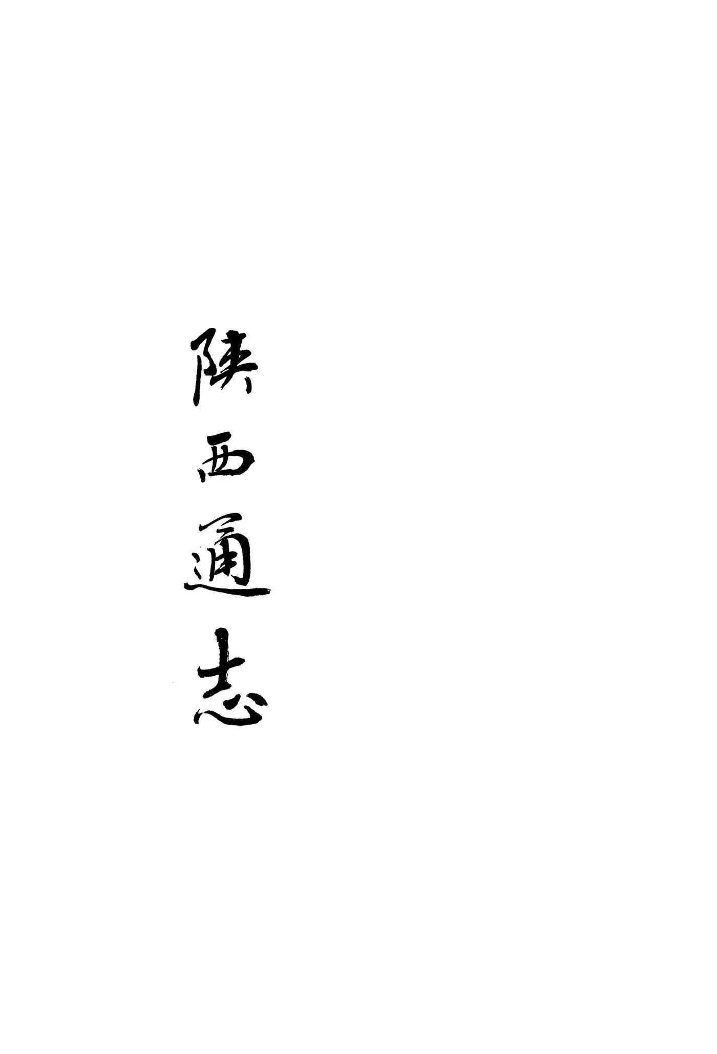 觀音溫泉即日來回怎麼排？由下田站進山的泡湯節奏與替代方案
