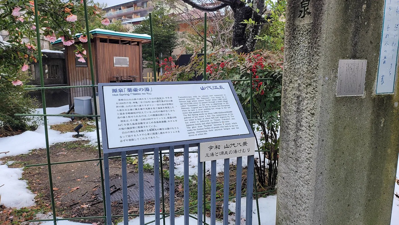 和倉溫泉日歸還是住一晚？2026真正差別是復興中的旅館供應與能登第二日動線