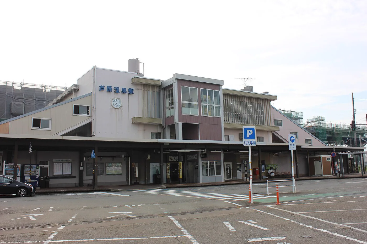 預算有限住（あわら）溫泉：（セントピア）日歸、旅館住宿與泡湯次數怎麼算
