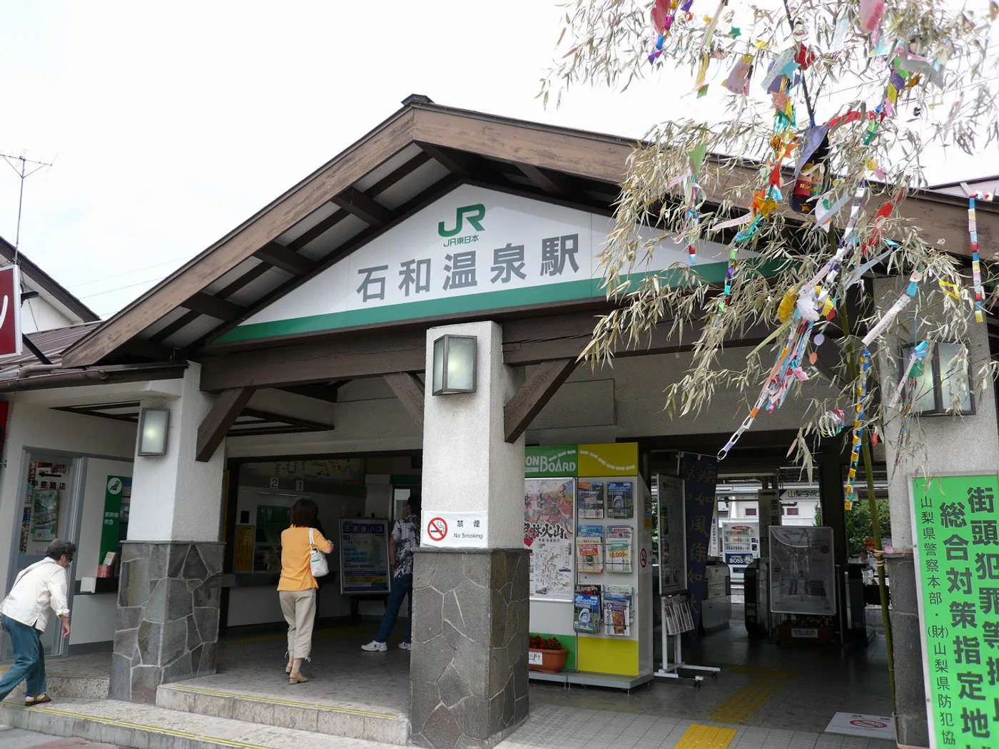 阿寒湖溫泉怎麼去？釧路機場直達、釧路站巴士與到湖時間怎麼選