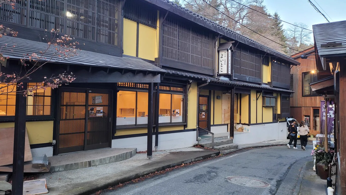 BUNA KUSATSU值得住嗎？6室半無人宿、湯川之湯雙私人包場與共用廚房怎麼選