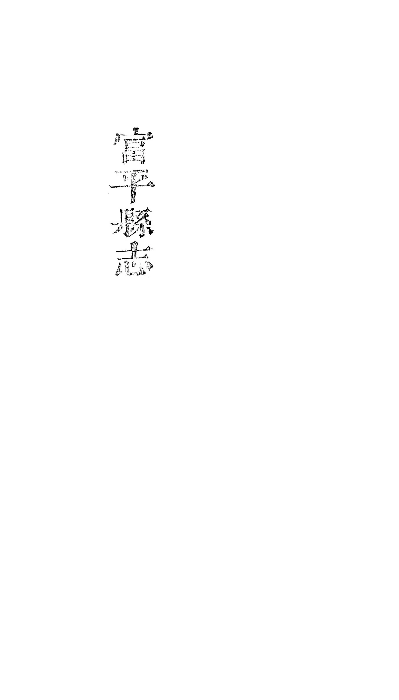 阿寒湖溫泉 vs 川湯溫泉怎麼選？湖景SPA、強酸泉、無車交通 2026 比較