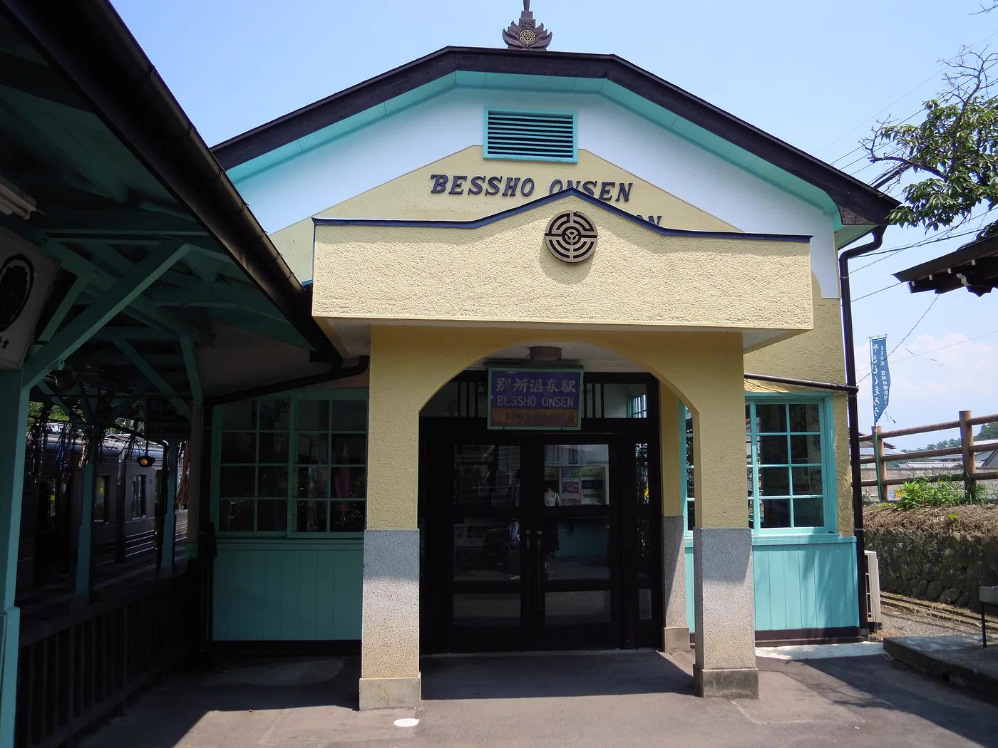 湯西川水 鄉（湯西川水の郷）與旅館浴場怎麼選？日歸、私人包場與一泊二日比較