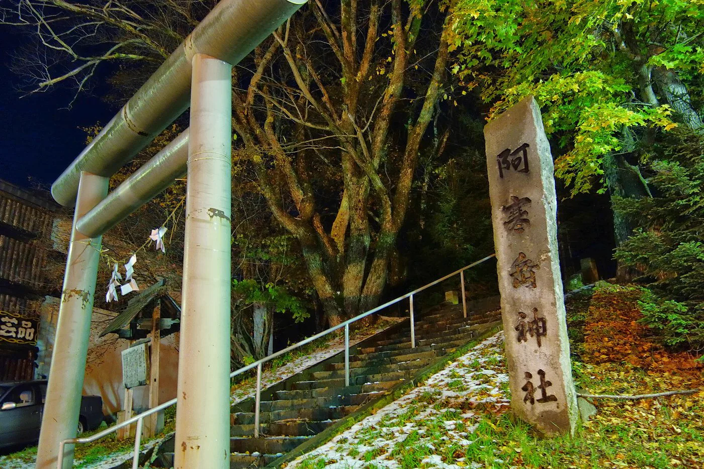 湯田中清風莊值得住嗎？3口泉源、免費檜木私人包場與共用衛浴怎麼選
