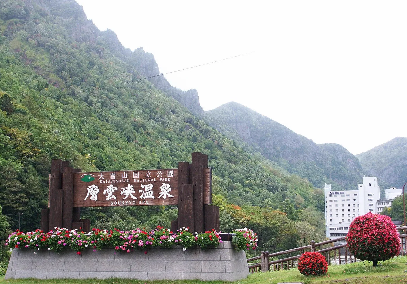 依山楼岩崎日歸攻略：¥1,500（約 HK$75／NT$305）值得嗎？2026十二浴場、左右湯日曆與週末時段