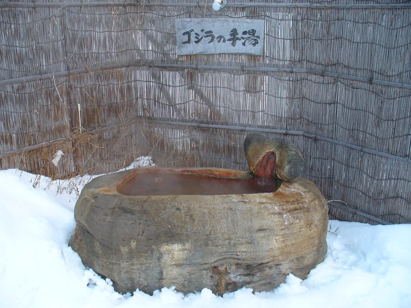 甲府湯村溫泉日歸怎麼選？甲府記念日酒店、弘法湯、楽水園 2026 比較