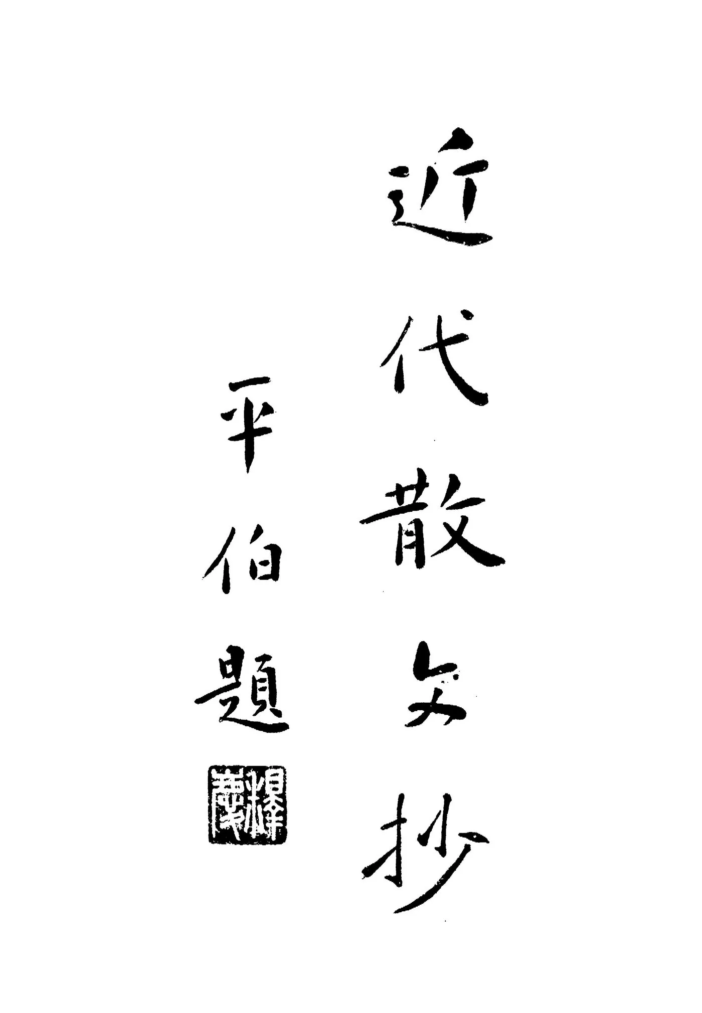 阿寒湖溫泉 vs 川湯溫泉怎麼選？湖景SPA、強酸泉、無車交通 2026 比較