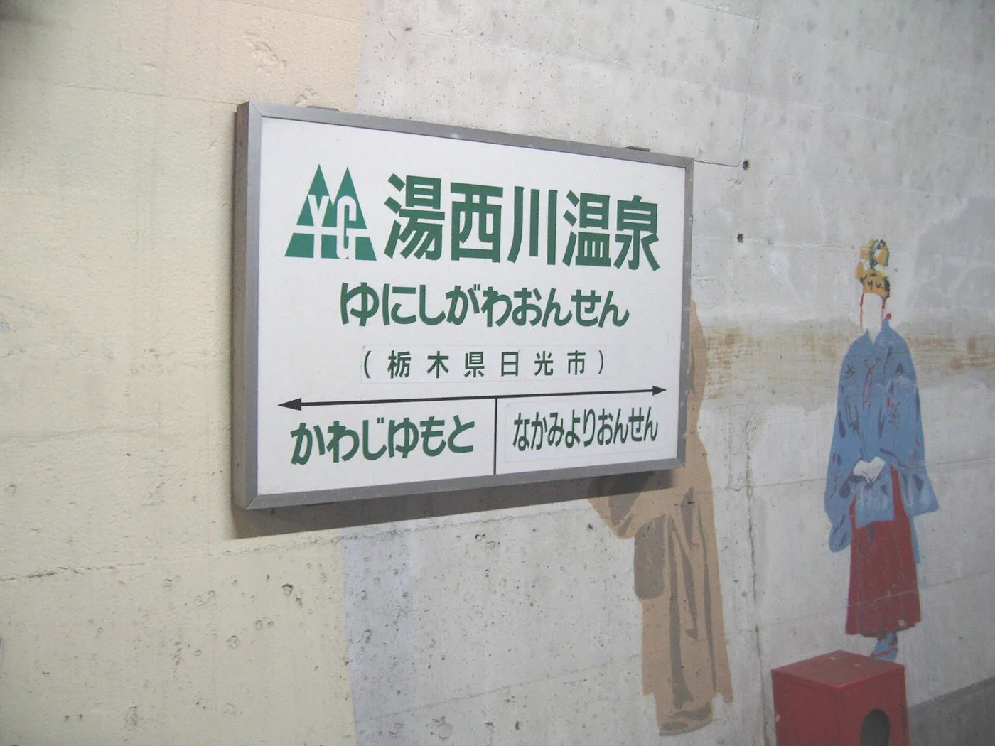 阿寒湖溫泉怎麼去？釧路機場直達、釧路站巴士與到湖時間怎麼選