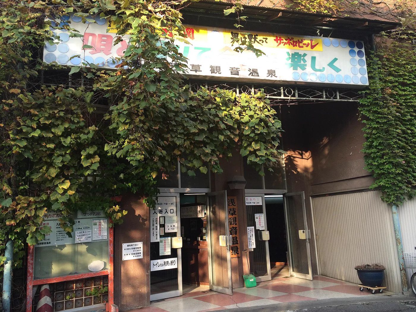 青森黃金崎不老（ふ）死溫泉日歸值得去嗎？2026票價、海邊露天、三浴場時間與五能線交通攻略