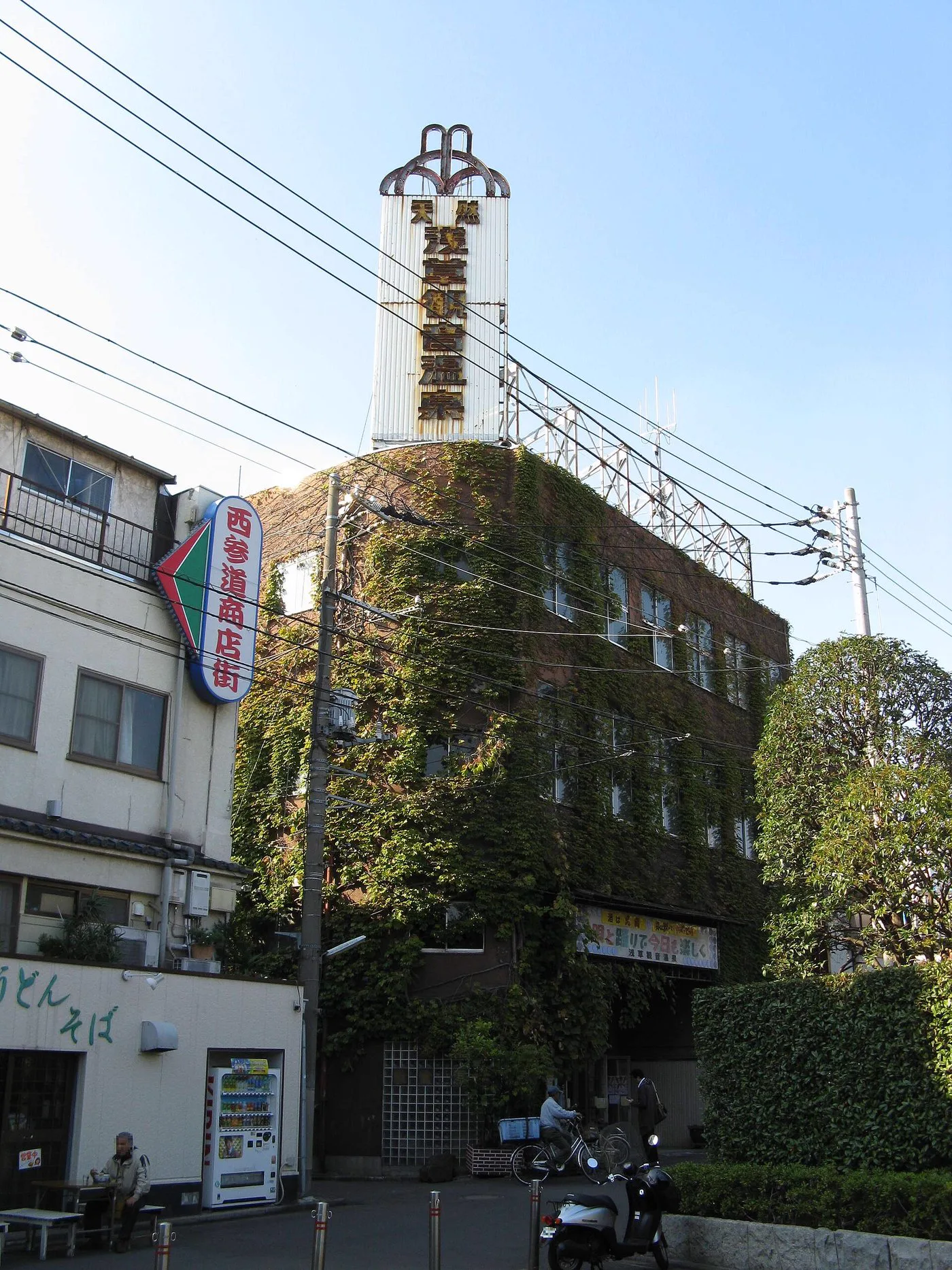 青森黃金崎不老（ふ）死溫泉日歸值得去嗎？2026票價、海邊露天、三浴場時間與五能線交通攻略