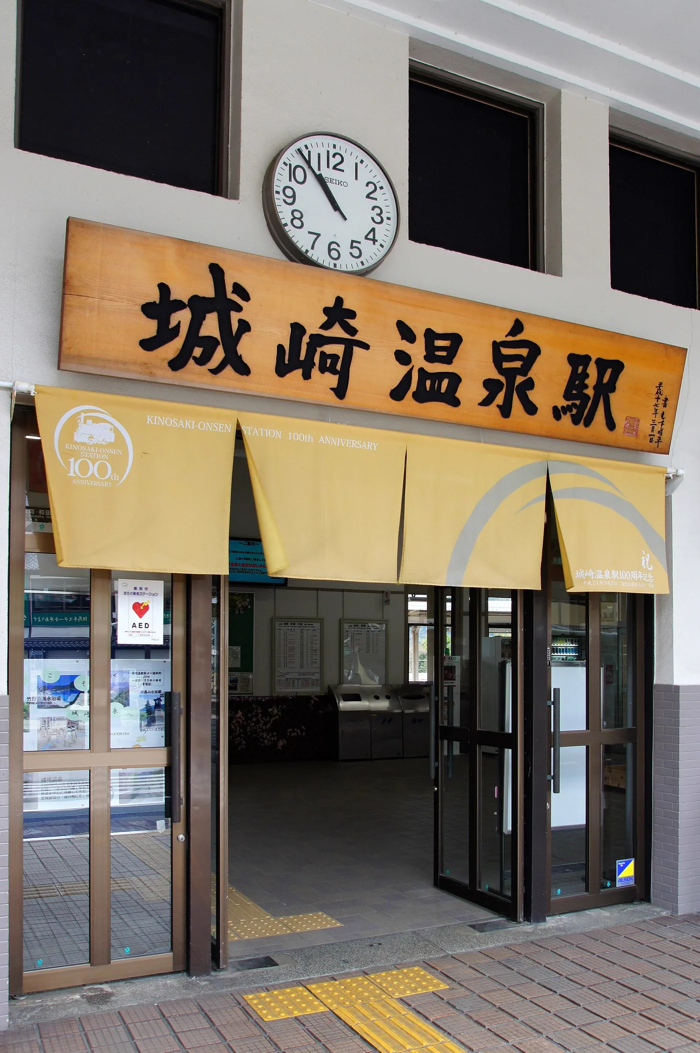 城崎溫泉赤石屋值得住嗎？B&amp;B 無晚餐、私人溫泉桑拿加價與外湯券怎麼用