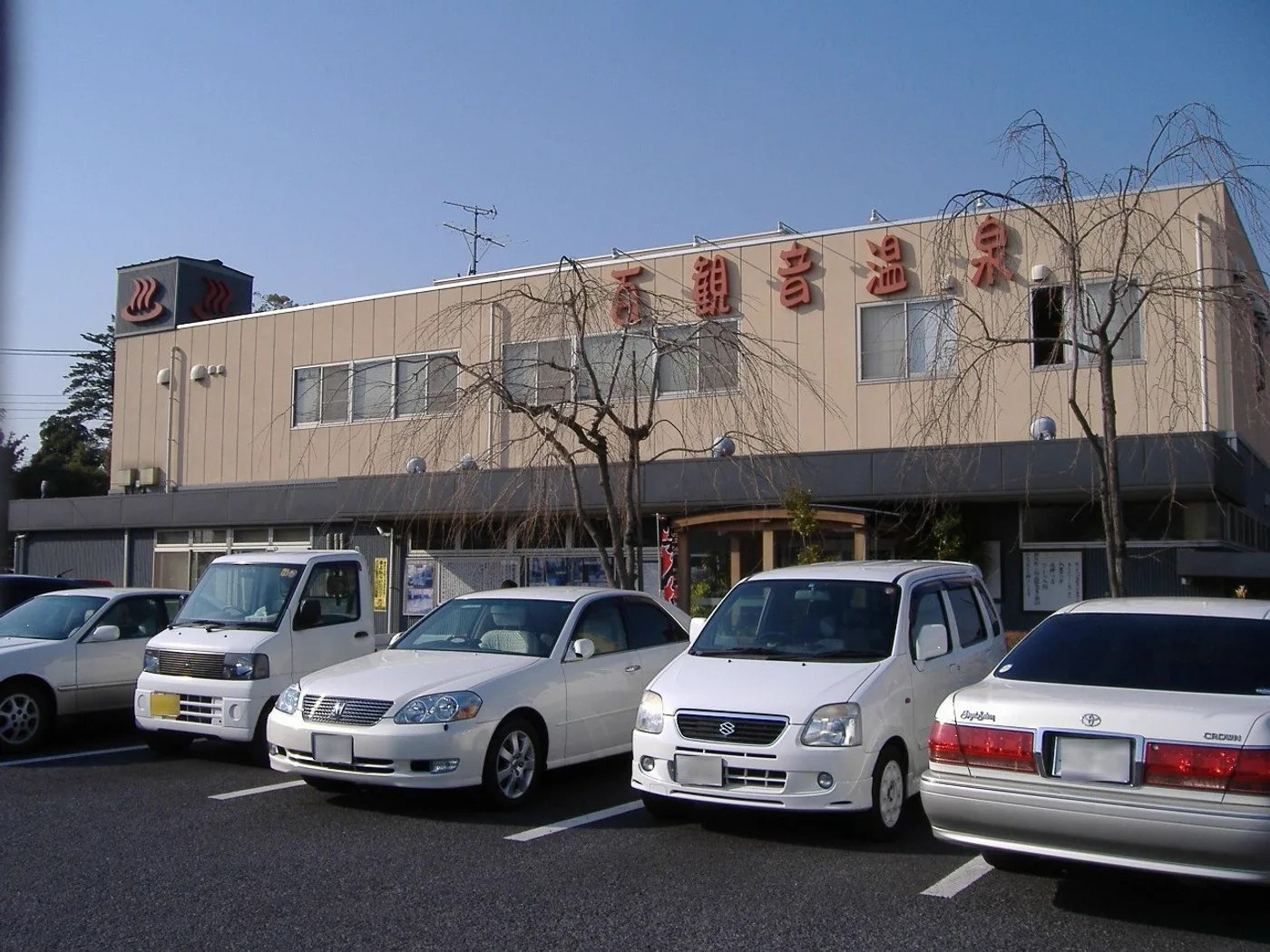 北海道川湯溫泉日歸怎麼選？KKR（かわゆ） vs （ホテルきたふくろう） vs 湯吉：2026票價、強酸泉、交通與休館更新